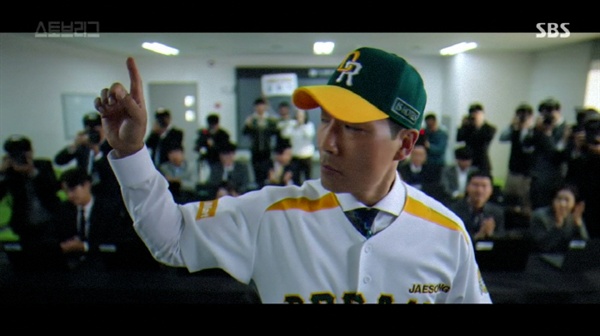  드라마 '스토브리그'의 한 장면.  극중 드림즈 유니폼은 '머니볼'의 모델이 된 MLB 오클랜드팀 유니폼과 유사하다