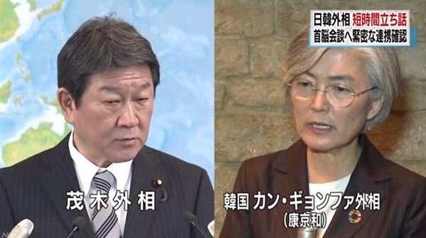 한일 외교장관 대화를 보도하는 NHK 뉴스 갈무리.