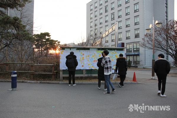 16일 오후 5시쯤, 학생들이 충북대학교 여학생 기숙사 계영원 앞 게시판을 보고 있다. ⓒ충북인뉴스