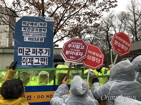  3일, 참여연대와 한국진보연대, 한국기독교교회협의회 화해통일위원회 등 41개 단체는 서울 성북구 한국 국방연구원 앞에서 기자회견을 열고 “(방위비 분담금) 단 한 푼도 줄 수 없다! 미군은 나가라! 굴욕 협상 중단하라”라고 규탄했다.

