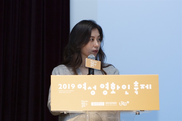  2019 여성영화인축제 '올해의 여성영화인상' 사회를 맡은 배우 문소리