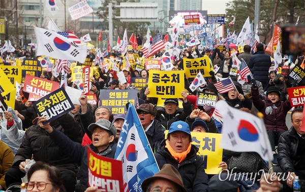 자유한국당 지지자들이 17일 오후 서울 여의도 국회 본청 앞에서 열린 공수처법, 선거법 날치기 저지 규탄대회에서 구호를 외치고 있다.