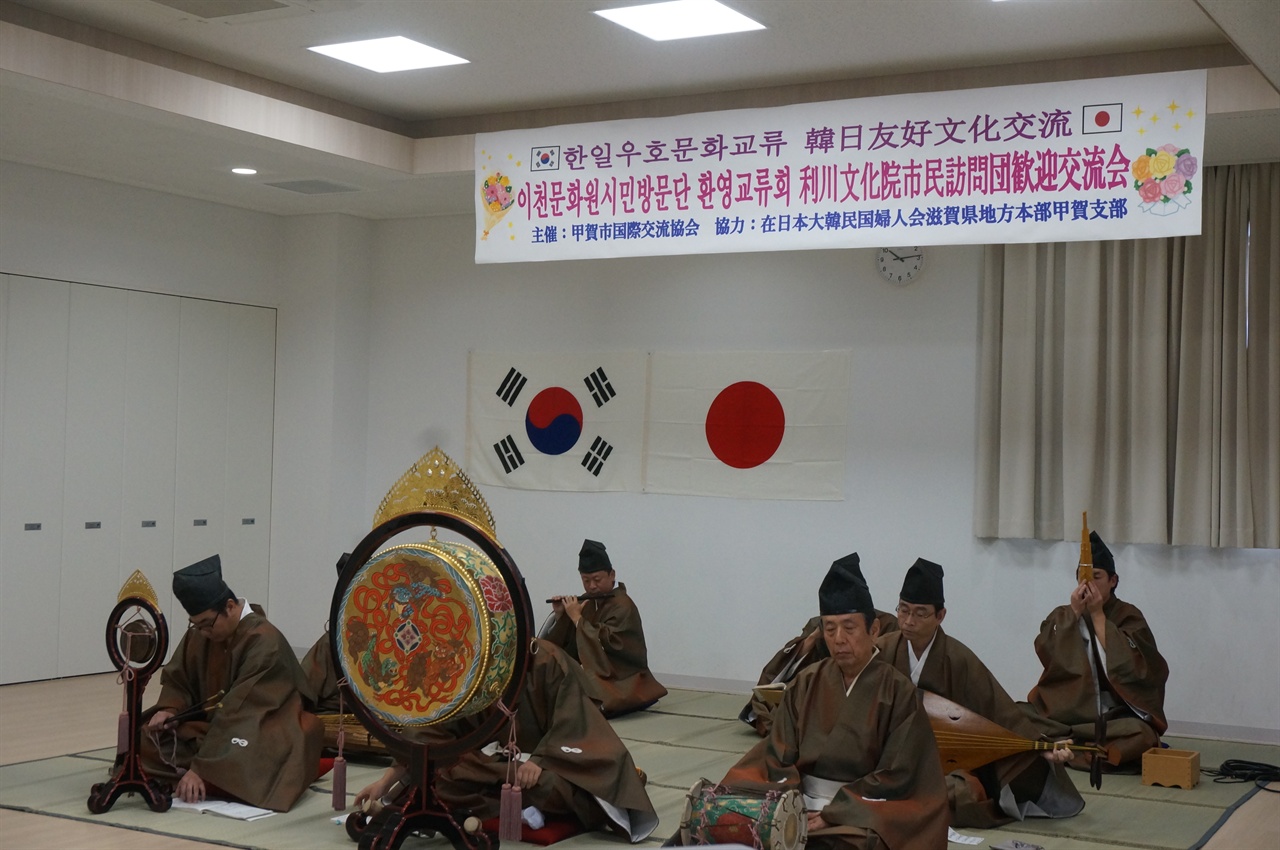  14일 오전 고카시 ‘마을만들기활동센터 마룸’에서 이천문화원 시민방문단과 고카시 국제교류협회의 문화교류회가 열렸다. 이날 고카측에서는 일본 전통음악인 '아악'을  선보였다. 