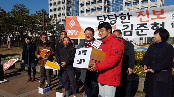 민중당 김준현 예비후보가 '진주갑' 국회의원 출마를 선언했다.