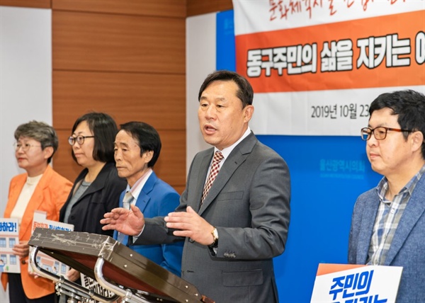 김종훈 전 의원. 사진은 2019년 10월 김 의원이 울산시의회 프레스센터에서 기자회견을 하고 있는 모습.