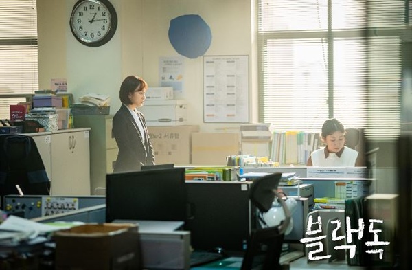  tvN 드라마 <블랙독> 속 한 장면