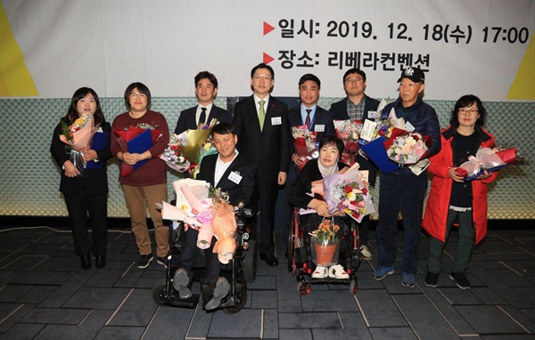  18일 오후 창원 리베라컨벤션에서 열린 ‘2019년 장애인체육상 시상식’과 ‘제39회 전국장애인체육대회 해단식’.