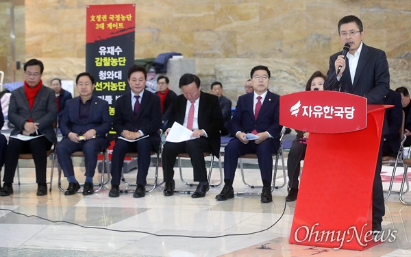  황교안 자유한국당 대표가 19일 오전 서울 여의도 국회 로텐더홀에서 열린 최고위원회의에서 내년 4.15 총선과 관련해 “선거 중립내각을 구성하라”고 대통령에게 제안하고 있다.