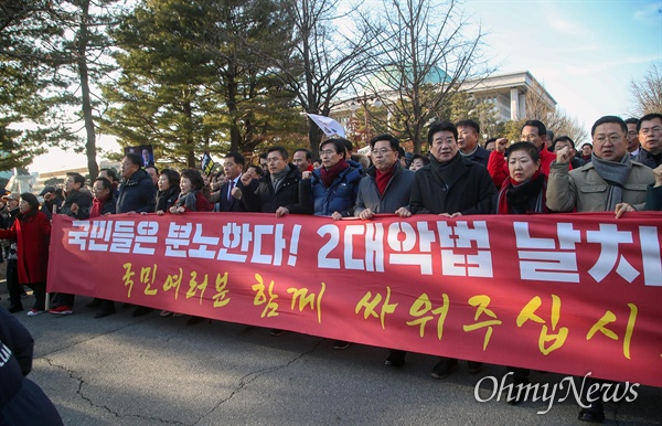 자유한국당 황교안 대표, 심재철 원내대표 등 소속 의원과 지지자들이 19일 오후 서울 여의도 국회 본청 앞에서 열린 공수처법, 선거법 날치기 저지 규탄대회를 마친 뒤 국회 밖으로 이동하고 있다.