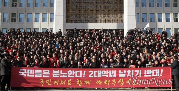 자유한국당 황교안 대표, 심재철 원내대표 등 소속 의원과 지지자들이 지난 19일 오후 서울 여의도 국회 본청 앞에서 열린 공수처법, 선거법 날치기 저지 규탄대회에서 “좌파독재 막아내고 대한민국 수호하자”고 구호를 외치고 있다.