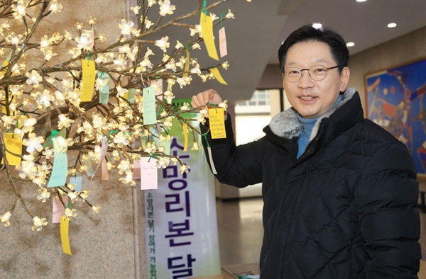  경남도청은 20일 '자율복 입는 금요일'을 실행했다.