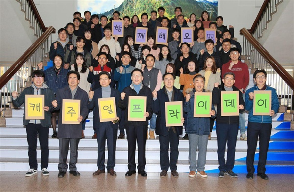  경남도청은 20일 '자율복 입는 금요일'을 실행했다.