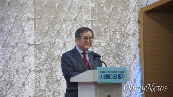 김태일 대구시 신청사공론화위원장이 20일 오전 개회식에서 발언을 하고 있다.