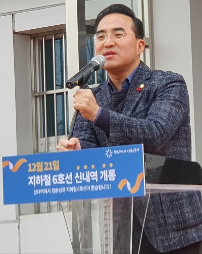 중랑을이 지역구인 박홍근 국회의원이 인사말을 하고 있다. 