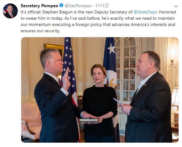 스티븐 비건이 미국 국무부 부장관의 취임을 발표하는 마이크 폼페이오 국무장관 트위터 계정 갈무리.