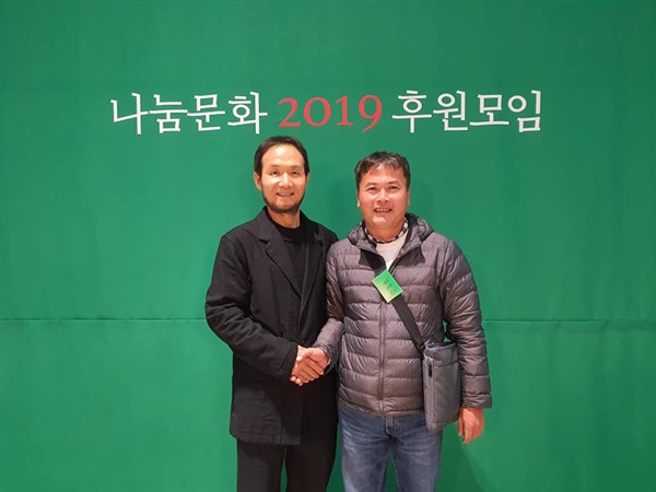 김종술 오마이뉴스 시민기자가 <나눔문화>가 시상하는 2019 '나눔문화상'을 수상했다.