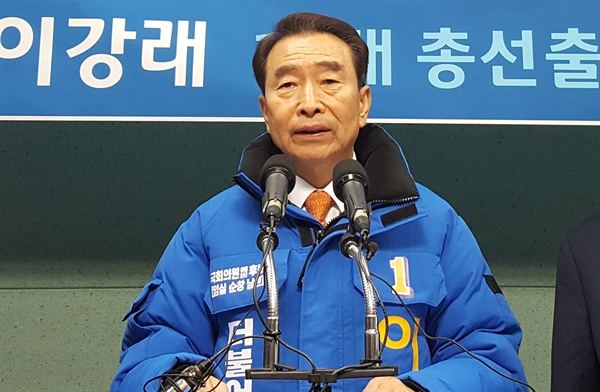  이강래 전 한국도로공사 사장이 23일 전북도의회에서 기자회견을 하고 내년 총선에서 전북 임실·순창·남원 선거구 출마를 선언하고 있다.