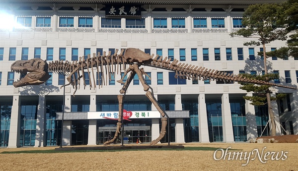  경북도청 앞 잔디밭에 설치되어 있는 공룡 조형물.