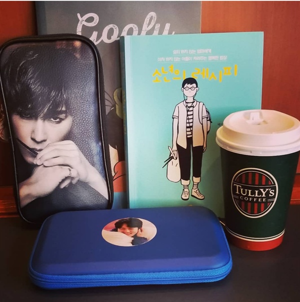 인천공항 서점에서 <소년의 레시피>를 사간 기쿠치 미유키씨는 회사에 1시간 먼저 출근해서 <소년의 레시피>를 읽었다.