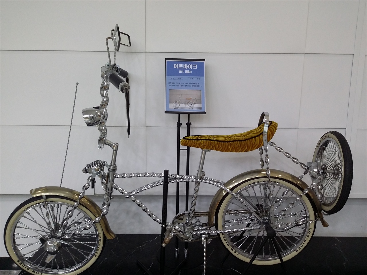 상주 자전거박물관에 전시된 독특한 자전거.