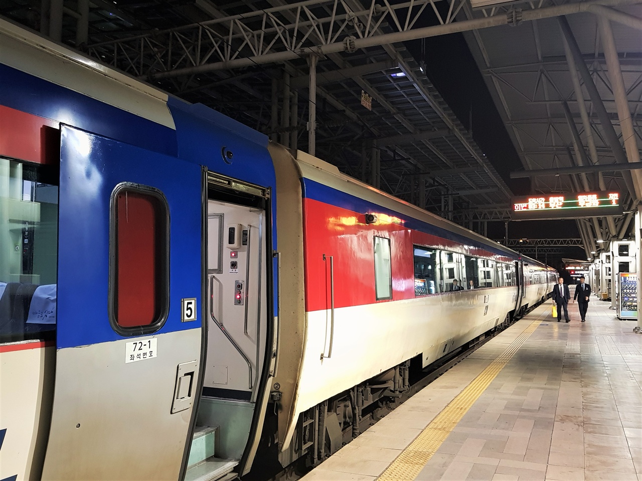 부산에서 서울로 향하는 #1226 열차가 마지막 역인 서울역에 정차해 있다. 이번 12월 30일 개정과 함께 사라지는 열차이다.