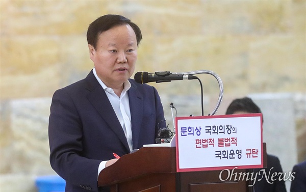 김재원 자유한국당 정책위의장이 26일 오전 서울 여의도 국회 로텐더홀에서 열린 최고위원회에서 “공수처(고위공직자범죄수사처)는 슈퍼울트라 정권 방패처이다”며 공수처법 처리를 반대하고 있다.