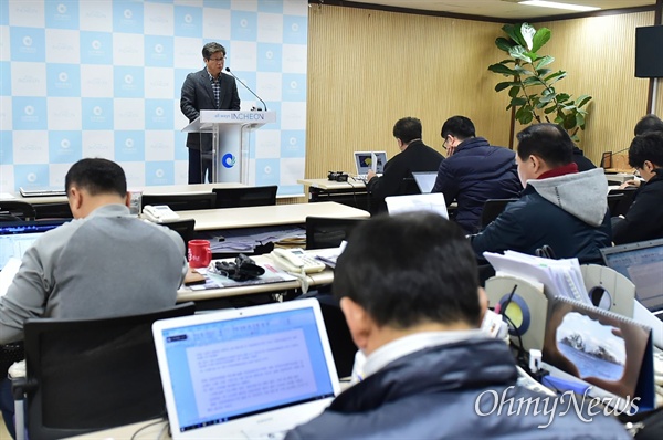 12월 26일 인천시청 브리핑룸에서 김상섭 인천시 일자리경제본부장이 '인천e음 사업계획'과 관련한 기자회견을 하고 있다.