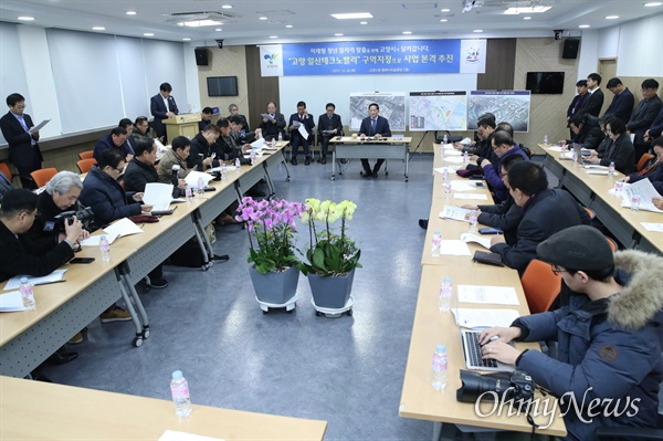 고양시는 '고양 일산테크노밸리 조성 사업'을 위한 도시개발구역 지정 및 개발계획 수립이 12월 27일자로 고시된다고 밝혔다.