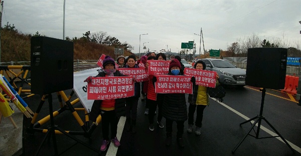 태안~보령간 해상교량 개통식 날 집회에 나선 고남어민들 축포가 터져야 할 해상교량 개통식 날 해상교량 건설로 인해 어장이 황폐화됐다는 어민들의 시름소리만 높아갔다. 이날 개통식은 태안군과 보령시간 명칭 갈등 탓인지 이례적으로 열리지 못했다.