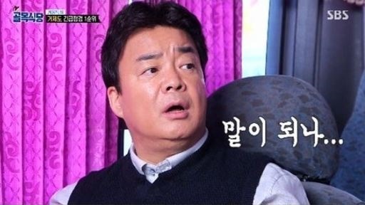  '백종원의 골목식당' 방송 캡처