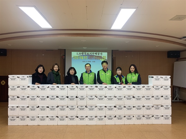 한국토지주택공사 사랑의 김장 김치 기부.