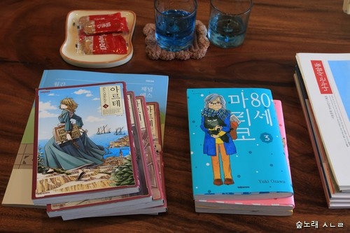 올해에 만난 아름다운 만화책. 왼쪽은 <아르테>이고, 오른쪽은 <80세 마리코>이다.