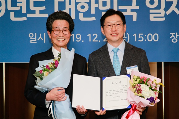  대통령직속 일자리위원회는 27일 오후 한국프레스센터에서 ‘2019년도 대한민국 일자리 유공기관 표창 수여식’을 가졌다. 김경수 지사와 이목희 부위원장.