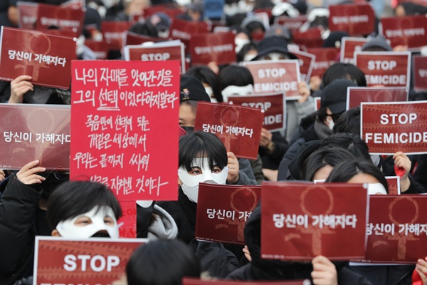  28일 오후 서울 종로구 마로니에공원 일대에서 열린 페미사이드(Femicide) 규탄 시위에서 가면을 쓴 시민들이 여성 혐오적 범죄를 규탄하고, 이를 막기 위한 정부의 실질적인 대책 마련을 촉구하고 있다. 페미사이드는 여성(Female)과 살해(Homicide)의 합성어다. 2019.12.28