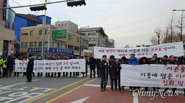 28일 오후 3시 45분께, 서울 자하문로 부근에서 청와대 인근 주민들과 보수단체 집회 참가자들의 대치가 발생했다. 청와대 인근 주민들은 "더이상 참을 수 없다"며 도로로 나가, 보수단체의 행진을 막았다.