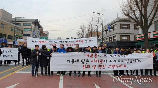 28일 오후 3시 45분께, 서울 자하문로 부근에서 청와대 인근 주민들과 보수단체 집회 참가자들의 대치가 발생했다. 청와대 인근 주민들은 "더이상 참을 수 없다"며 도로로 나가, 보수단체의 행진을 막았다.