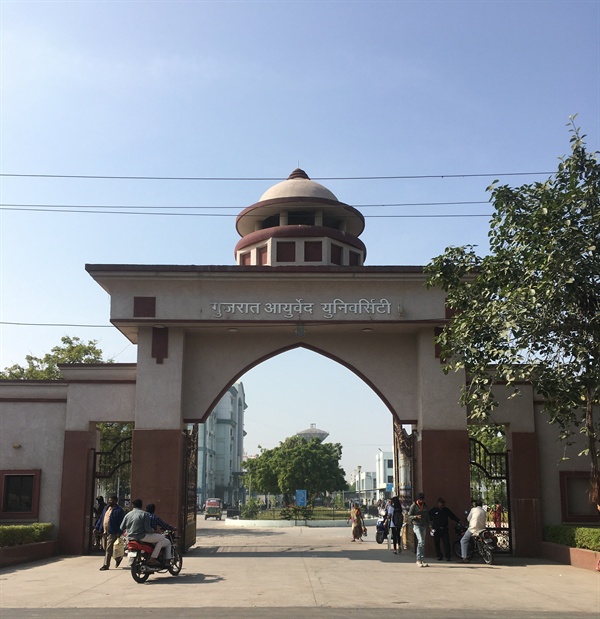 구자라트 아유르베다 대학교(Gujarat Ayurved University) 대학원 정문의 모습이다.