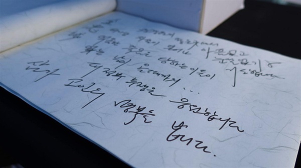 민주노총은 30일 광화문 ‘문중원 열사 시민분향소’ 앞에서 “한국마사회 고 문중원 기수 죽음의 진상규명과 책임자 처벌”을 촉구했다.