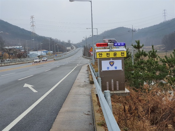  신호 위반과 과속으로 교통사고 위험성이 크다는 지적을 받아왔던 홍성 청양간 국도 29선 대영교차로에 이동식 카메라 단속부스가 설치됐다.