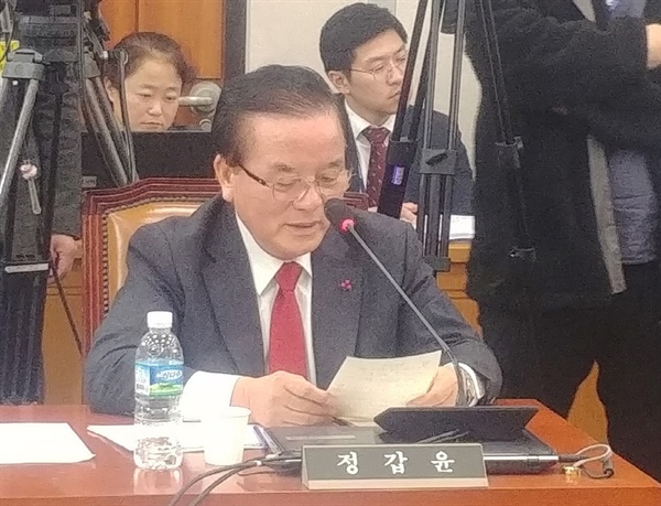 자유한국당 정갑윤 의원이 30일 열린 추미애 법무부장관 후보자 청문회에서 발언하고 있다 