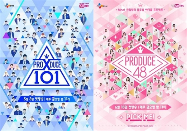  Mnet의 오디션 프로그램 < 프로듀스X101 >, < 프로듀스48 >