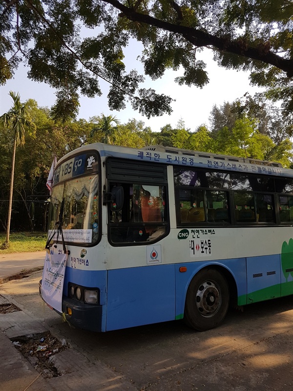 미얀마 최대 도시 양곤에서는 한글 노선도를 그대로 단 버스를 흔히 볼 수 있다.