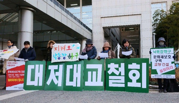 낙동강하구지키기전국시민행동(준)은 2일 오전 부산광역시청 후문 앞에서 "낙동강하구 문화재보호구역을 관통하는 대저?엄궁?장락대교 등 10개 교량 건설 계획을 철회하라"고 촉구했다.