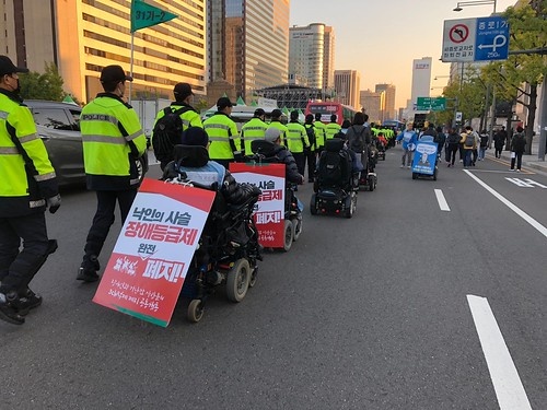 군사정권의 통제 아래 가려진 한국 사회의 혐오와 차별은 1990년대 중반을 지나면서 성 소수자나 장애인 인권 운동을 통해 가시화되었다 