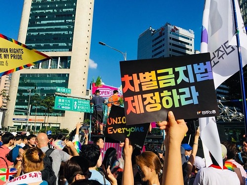 2018년 7월 14일 서울퀴어문화축제에 참석한 사람들이 ‘차별금지법 제정'을 촉구하는 모습？
