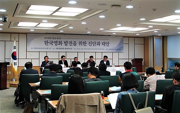  지난 10월 23일 국회에서 열린 한국영화 발전을 위한 진단과 대안 토론회. 스크린독과점 등 대기업 규제 법안의 중요성이 강조됐다. 