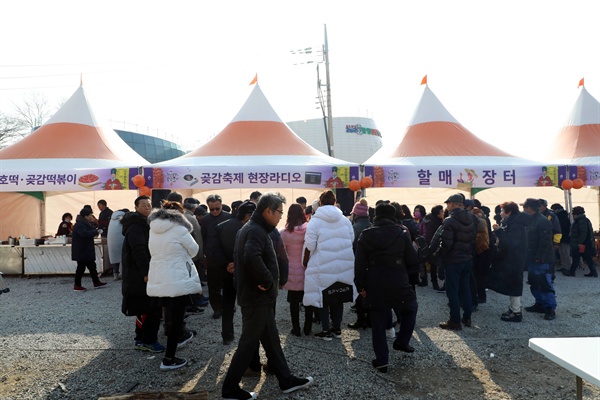  '왕의 곶감' 함양고종시 곶감축제 시작.