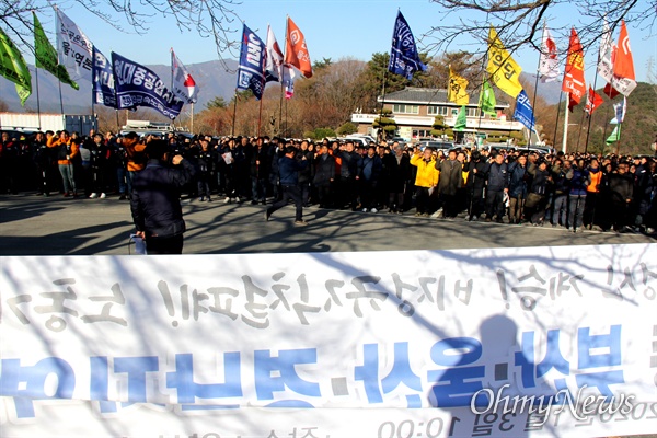 민주노총 부산.울산.경남본부는 3일 오전 양산 솥발산 열사묘역 앞에서 새해 합동시무식을 열었다.