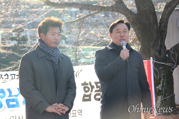 민주노총 부산.울산.경남본부는 3일 오전 양산 솥발산 열사묘역 앞에서 새해 합동시무식을 열었고, 김종훈(민중당), 여영국(정의당) 국회의원이 발언하고 있다.