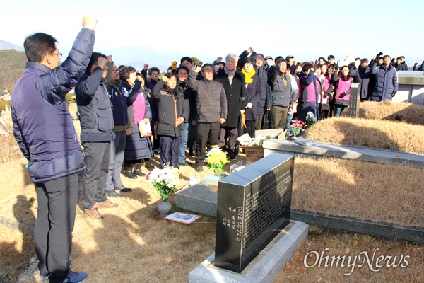 민주노총 부산.울산.경남본부는 3일 오전 양산 솥발산 열사묘역 앞에서 새해 합동시무식을 열었고, 경남본부 조합원들이 배달호 열사 묘역을 참배했다.